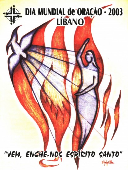 2003 DMO - Líbano